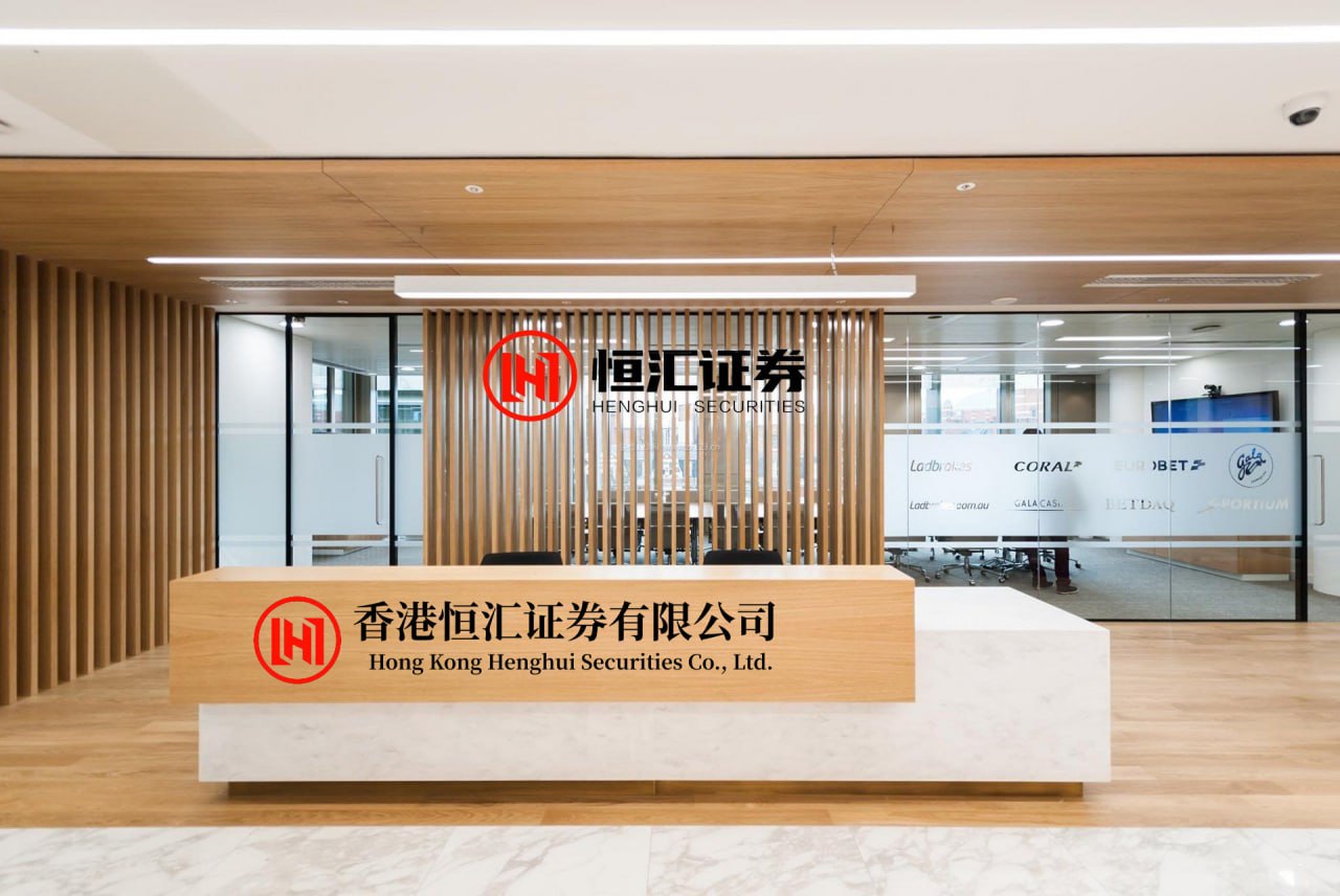 中金辰大 鸿境智能体+欧拉智算底座+金融本体论：润和软件正悄悄构建AI时代新基建